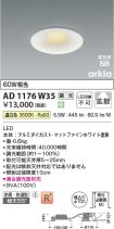 AD1176W35