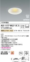 AD1177W27
