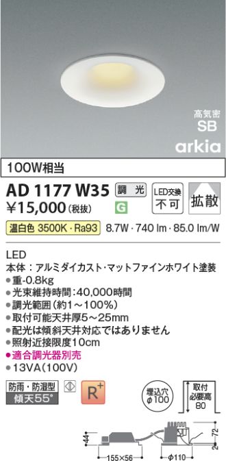 AD1177W35