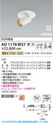 AD1178W27