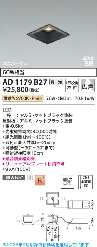 AD1179B27