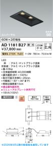 AD1181B27