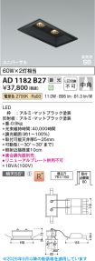 AD1182B27