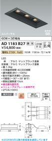 AD1183B27