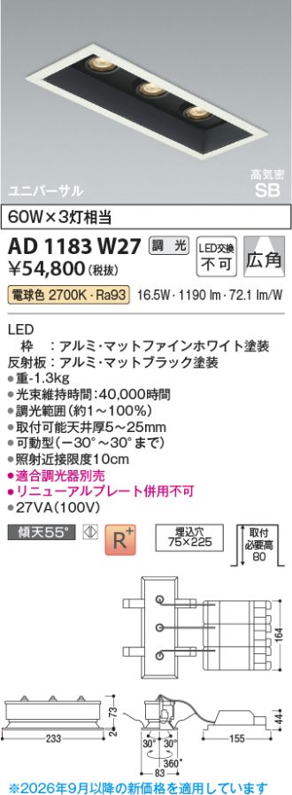 AD1183W27