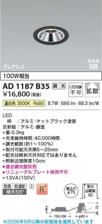 AD1187B35