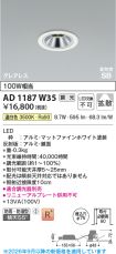 AD1187W35
