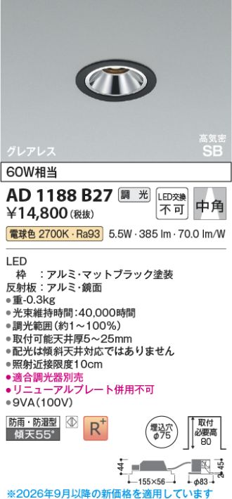 AD1188B27