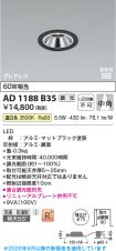 AD1188B35