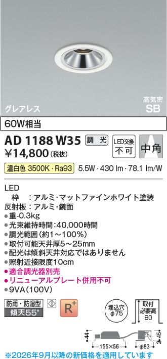 AD1188W35
