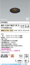 AD1191B27