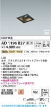 AD1196B27