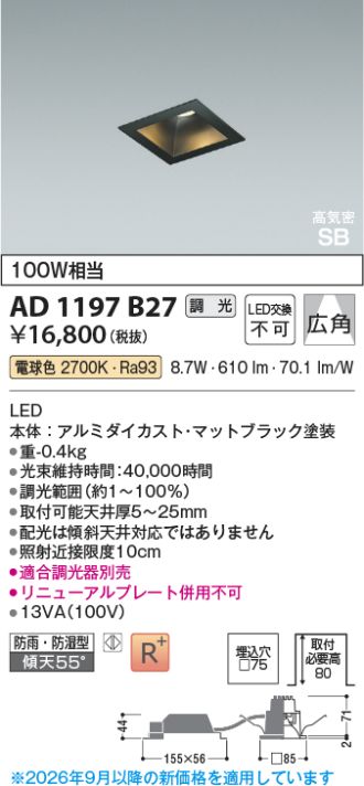 AD1197B27