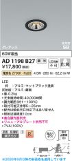 AD1198B27