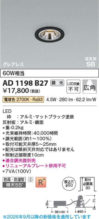 AD1198B27