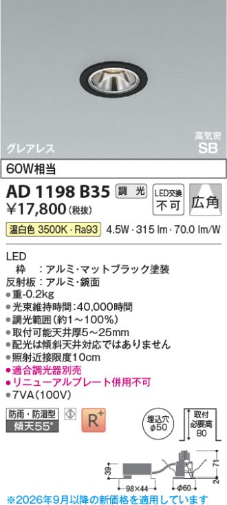 AD1198B35
