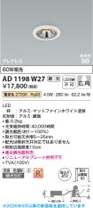 AD1198W27