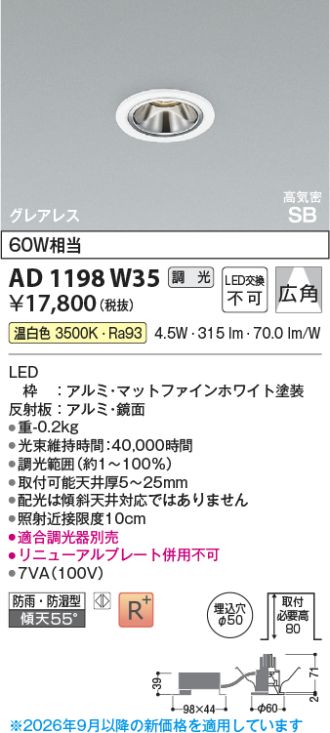 AD1198W35