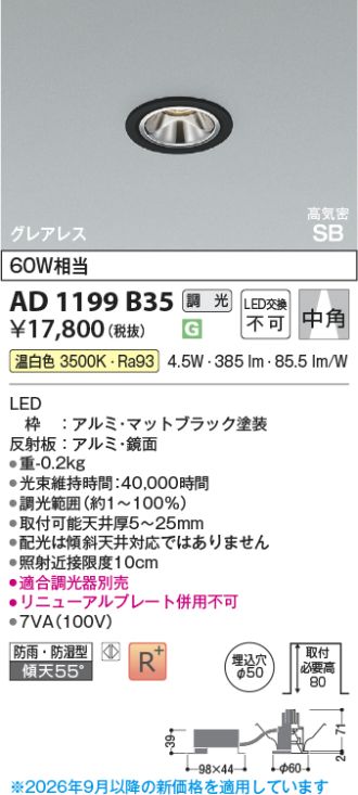 AD1199B35