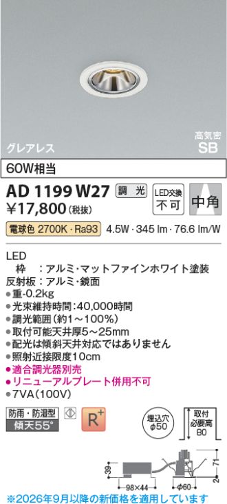 AD1199W27