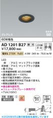 AD1201B27
