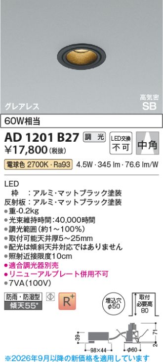 AD1201B27