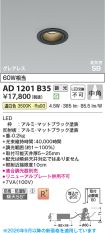AD1201B35