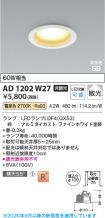 KAD1202W27