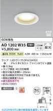 AD1202W35