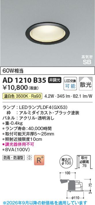 AD1210B35
