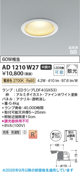 AD1210W27