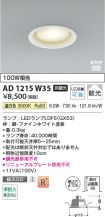 AD1215W35