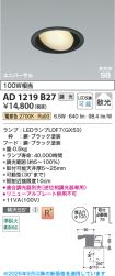AD1219B27
