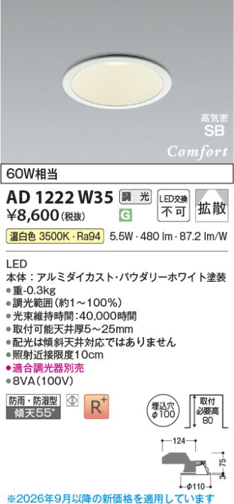 AD1222W35