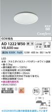 AD1222W50