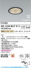 AD1226B27