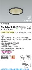 AD1227B35