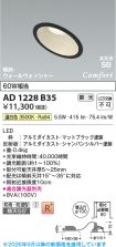 AD1228B35