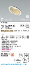 AD1228W27