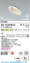 AD1228W35