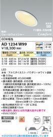AD1234W99
