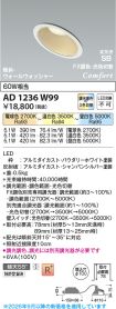 AD1236W99