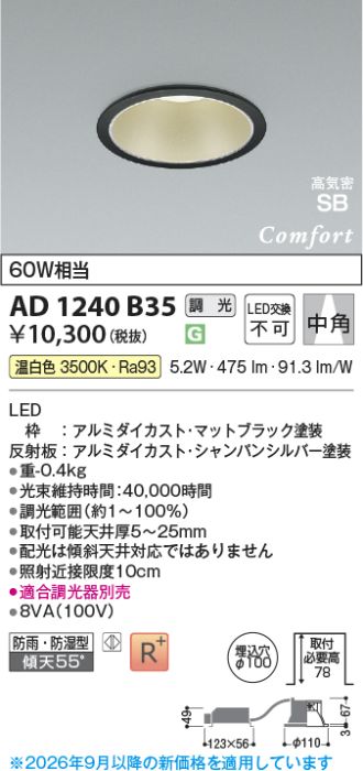 AD1240B35