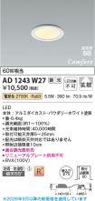 AD1243W27