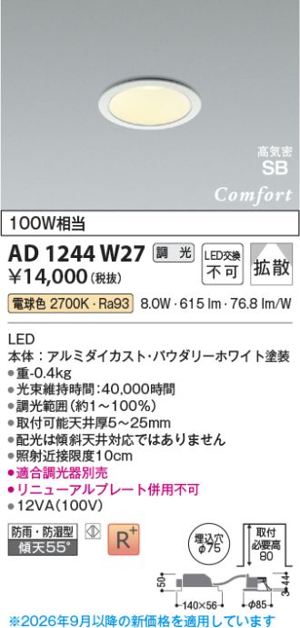 AD1244W27