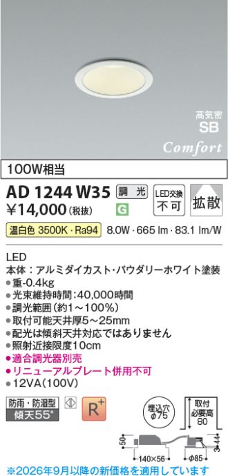 AD1244W35