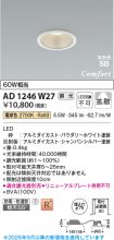 AD1246W27