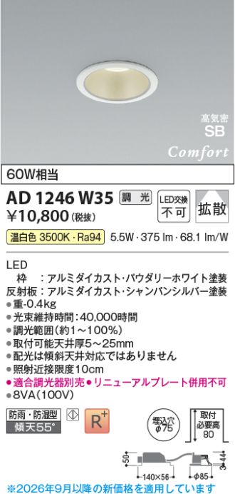 AD1246W35