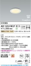 AD1253W27