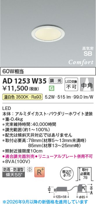 AD1253W35